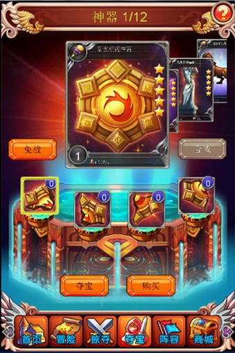 女神帝国百度版截图3