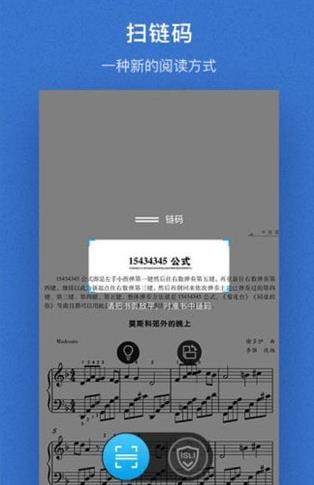 泛媒关联截图1
