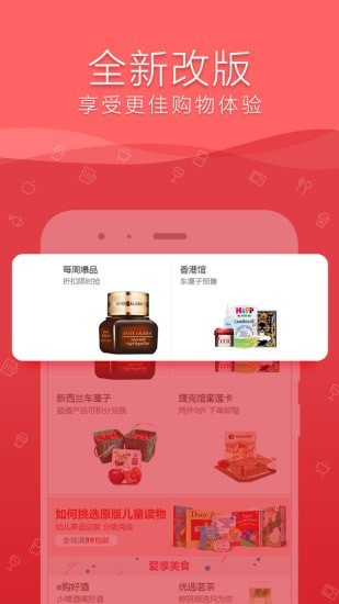融e购截图2