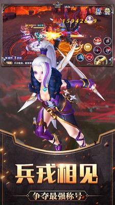 傲视神魔传百抽版截图1