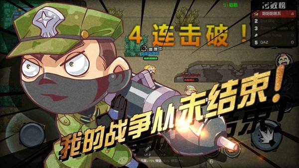 荒野大截图1