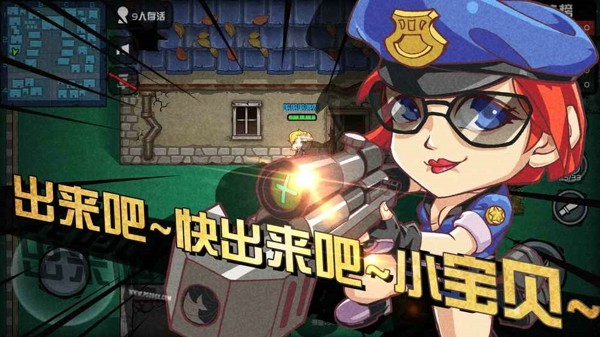 荒野大截图2