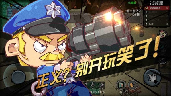 荒野大截图3