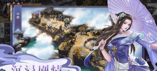斗破仙侠传截图2