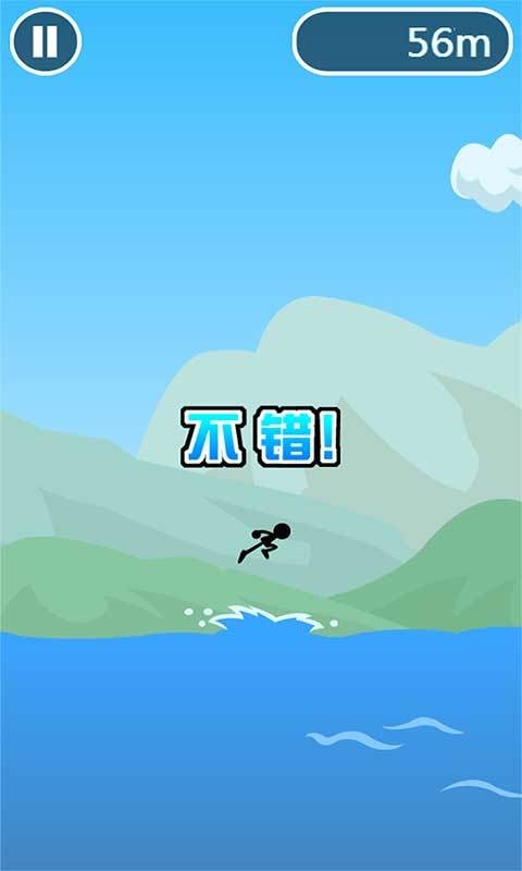 疯狂漂流截图1