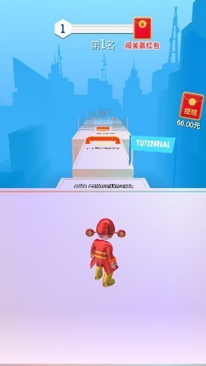 财神爷冲冲冲截图4