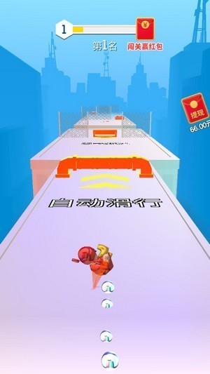 财神爷冲冲冲截图2