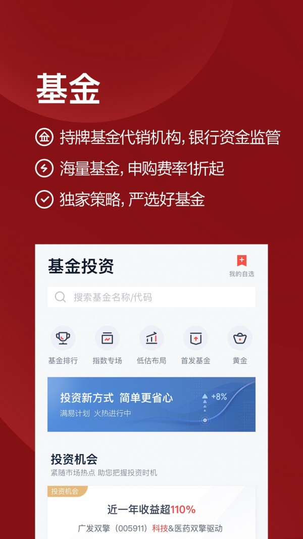 懒财网截图1