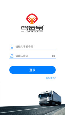 儿童夏令营探险截图1