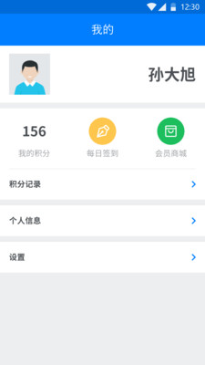 儿童夏令营探险截图3