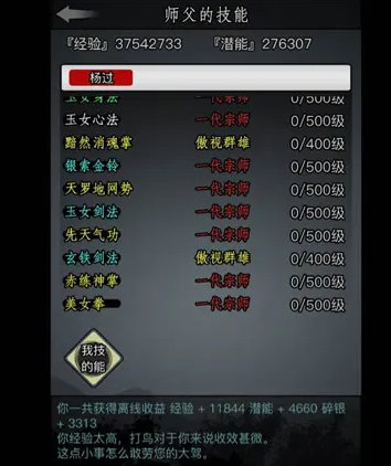 创造与魔法富贵锦鲤怎么得