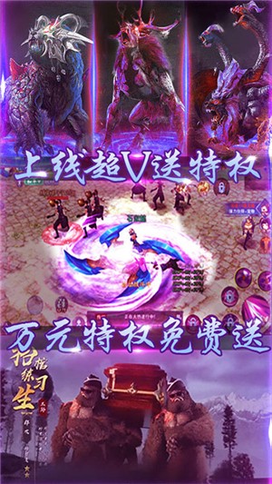 一恋永恒商店版截图3