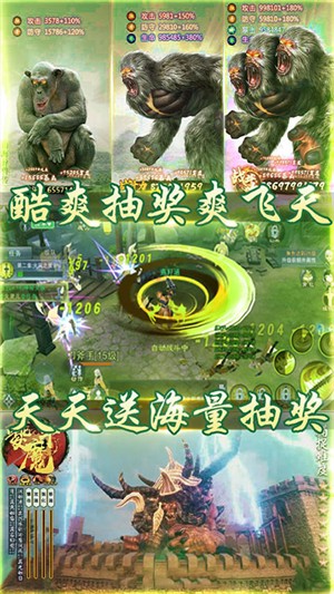 一恋永恒商店版截图1