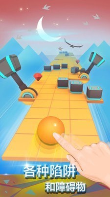 滚动的天空不死版截图2