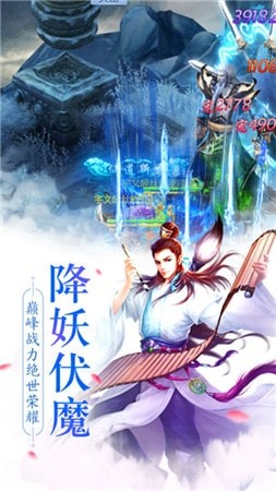 弑天仙尊截图4