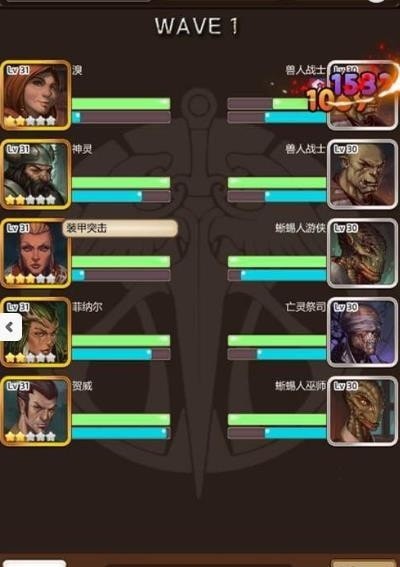 疏忽战场截图2