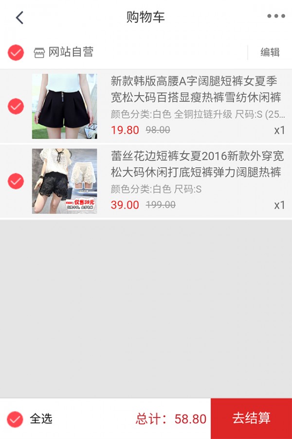 8590平台截图1