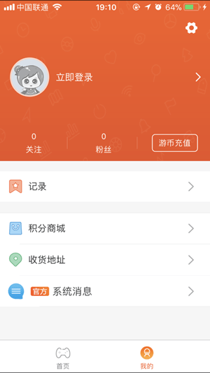 乐值抓娃娃截图1