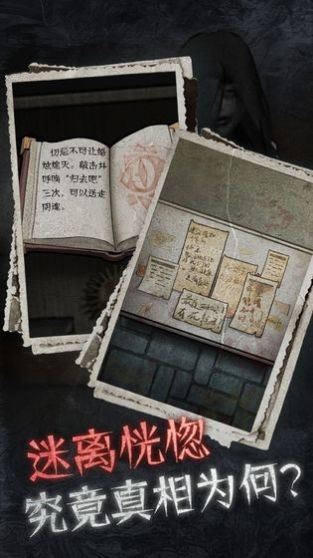 13号医院截图2