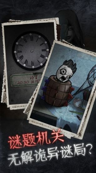 13号医院截图1
