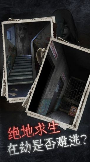 13号医院截图3