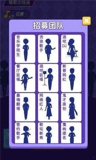 听曲猜歌名红包版截图1
