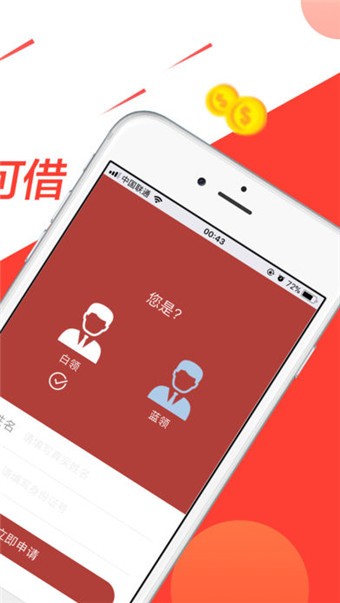 米米白卡截图3