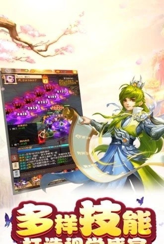 美人ol截图2