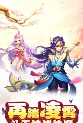 美人ol截图3