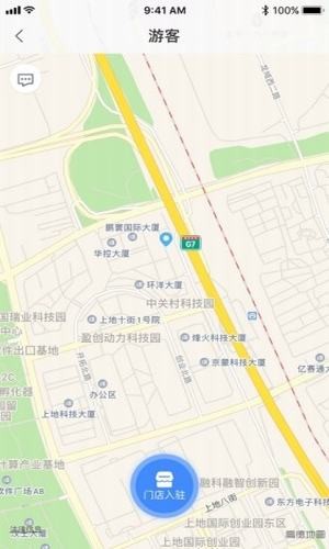 食安教育截图3