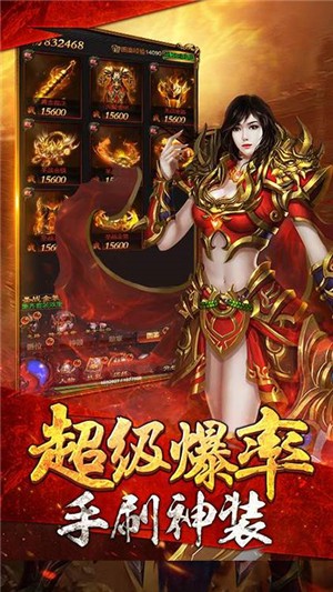 战火英雄内购版截图4