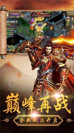 战火英雄内购版截图1