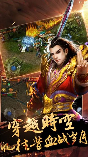 战火英雄内购版截图3