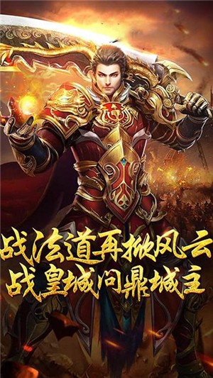 战火英雄内购版截图2