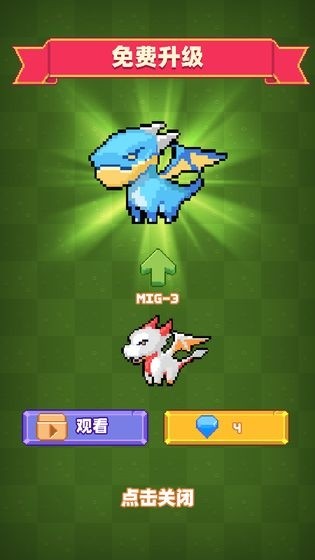 养群飞龙当宠物截图2