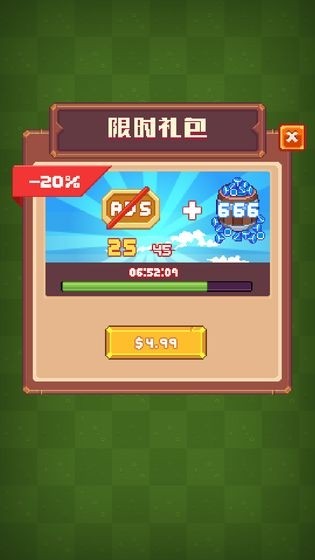 养群飞龙当宠物截图1