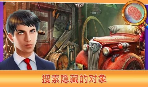 隐藏对象真正的森林截图3