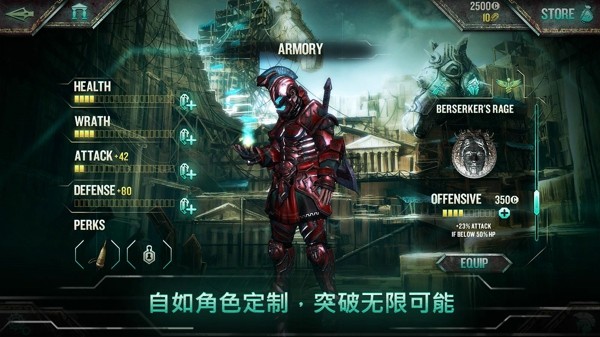 普罗米修斯截图2