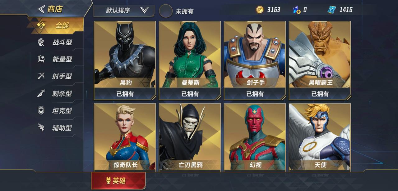 星际战甲新手推荐圣装怎么获得