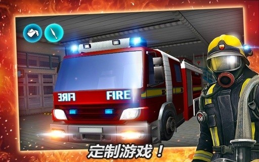 英雄行动启示录截图3