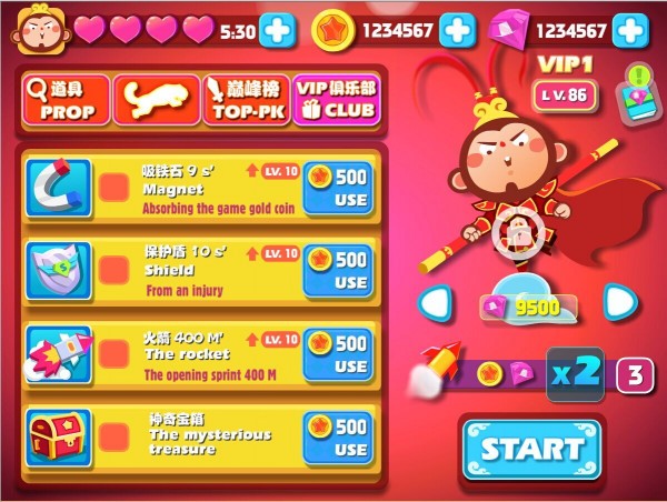 宝贝西游截图2