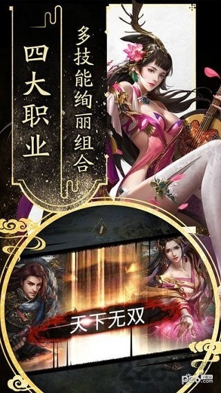 大秦战魄截图3