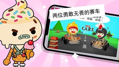 托卡小镇赛车截图1