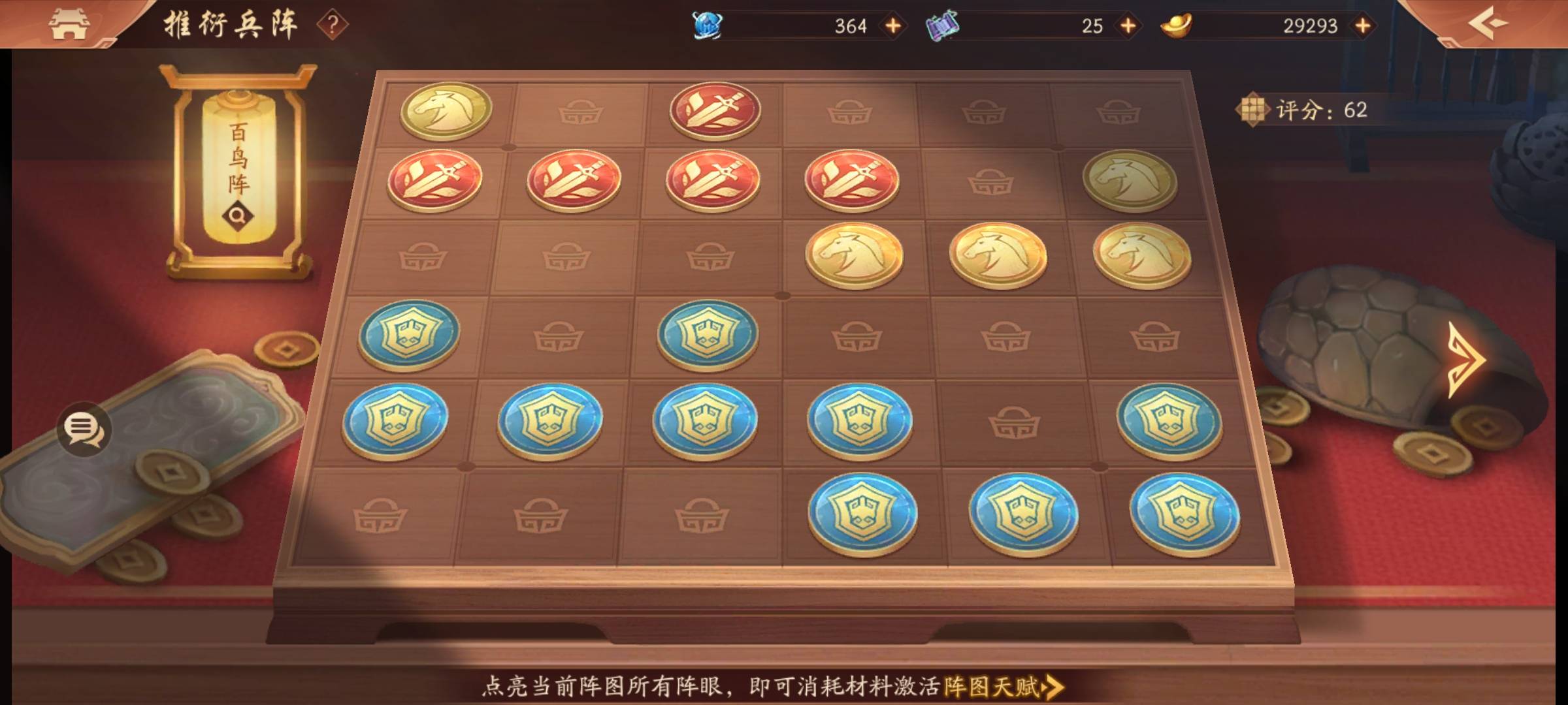 少年三国志2吴国周瑜厉害吗 少年三国志2吴国周瑜厉害吗