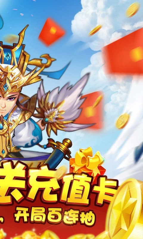 水浒乱斗bt截图2