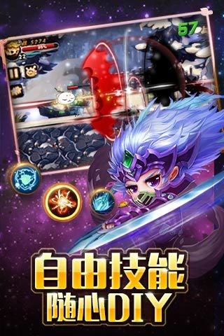 冒险之光百度版截图3