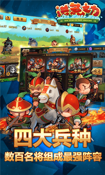 洪荒之力截图1
