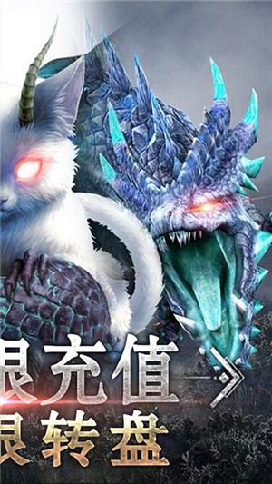 御剑封神录星耀版截图2