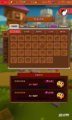 勇者突击截图1