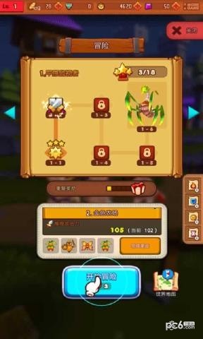 勇者突击截图4
